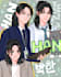 making your kpop idol like my drawing art