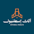 design an arabic logo with the brand identity