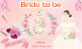 design elegent wedding invitation and reception card design