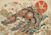 making a personalized japanese style tattoo design