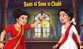 2d animated stories and cartoon for kids youtube channel