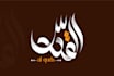 design professional arabic calligraphy logo