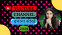 design click worthy thumbnail