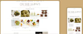 do custom elementor template customization for wordpress website