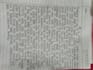 write cute and beautiful handwriting