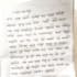 write your text beautifully by hand