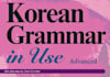 teach you korean in a fun way