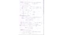 help in mathematics, data analysis, and optimization problems