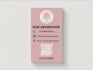 design elegant pastel business cards