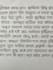 write anything with my beautiful bengali handwriting