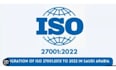do iso 27001 certification