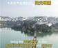 be your china travel expert and create a custom itinerary