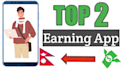 develop passive income earning app, admob earning app, reward app development