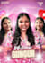 do graphic designing and video editing