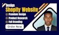 design and integrate a high converting shopify and ecommerce website, VA