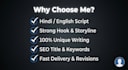 write engaging youtube video scripts in hindi or english