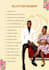 design interactive and printable digital event agendas and programs
