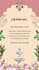 premium wedding invitation video