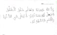 neatly handwrite any text in beautiful and clear handwriting