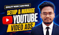 promote your youtube video through a google ads campaign