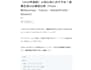 write high quality SEO articles in natural japanese