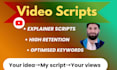 write engaging and seo optimised youtube video scripts