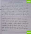 handwrite your text documents, notes, letter etc