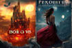 design fantasy book cover