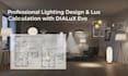 create lighting designs with lux calculations in dialux evo
