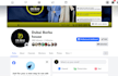 promote profesonal facebook real followers boosting