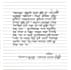 write beautiful handwritten notes in bangla and english