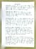handwrite your text with care and deliver it on time