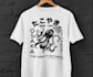 create retro beer octopus takoyaki t shirt logo