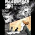 draw a special comics and illustration