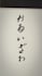 write chinese calligraphy for tattoos, names or blessings