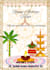 design premium custom invitation cards in 24 hours