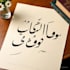 do urdu typing from image or PDF
