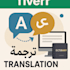 translation english to arabic manually