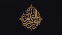 design arabic calligraphy and typography logo