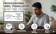 english to tamil localization service