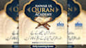 be your best online quran teacher for kids and adults, learn quran with tajweed