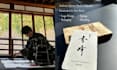 create japanese calligraphy and brush lettering