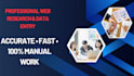 do accurate data entry