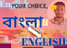professionally translate english to bangla