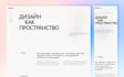build a high converting landing page on tilda