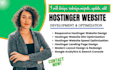 build hostinger website hostinger wordpress website hostinger website design