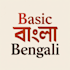 teach the bengali language