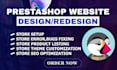 design prestashop SEO module ecommerce website bugs fix checkout and security