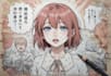 draw your comic book in manga style