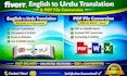 english to urdu translation